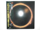Tatsuya Takahashi&Tokyo Union - Black Pearl  JAPAN Fusion Jazz Lp+Obi Strip 1980