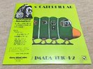 Masaru Imada Green Caterpillar Japan LP Three Blind Mice 1975 TBM-39 White Label