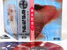 PINK FLOYD meddle JAPAN orig RED VINYL LP w/OBI RARE   [FREE P+P]