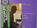 BIL EVANS Conversations With Myself Verve Japan Import SE 8109 NM Jazz 12