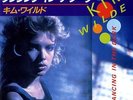 Kim Wilde Dancing In The Dark Japanese 7
