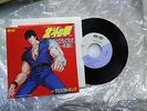 ANIME / HOKUTO NO KEN ai wo torimodose JAPAN 7