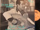 Farid El Atrache ?– Ses Plus Belles Chansons Vol.2 French Dounia LP EXC