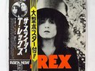 T REX The Slider  1st Japan 1973 Odeon issue LP w/ booklet, 2 OBIs  NM