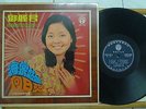 70s-80s ?? Record?Teresa Teng ??????? 12
