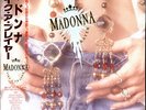 With OBI  MADONNA / Like A Prayer  JAPAN ONLY / 21P1-2650 / EX