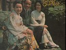 JAZZ LP - HORACE SILVER QUINTET 