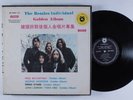 BEATLES Golden Album LP box set  Taiwan
