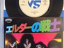Kiss - I / JUST A BOY -7