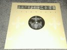 DEPECHE MODE It's No Good 5 track Promo 12