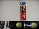 BEATLES WHITE ALBUM APPLE EAS-77001,2 Japanese Pressing OBI Vinyl 2LP