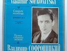 4 LP Box # 6 SOFRONITSKY piano Schubert Chopin Liszt GOST-80 RARE 1980 NM FREE