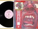 KING CRIMSON – In The Court JAPAN LTD ISSUE ROCK AGE OBI Promo only case Psych