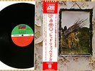 LED ZEPPELIN IV ZOSO 1971 Japan 1st OG Press w/ OBI Printed Inner & Insert NM