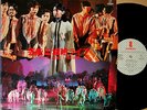 ?GEINO YAMASHIROGUMI live '78 org 2LP japan psych dj funk breaks incl.osorezan