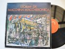 RARE ITALIAN LP - STORMY SIX MACCHINA MACCHERONICA Gatefold Prog DISCOSLIBRE