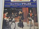 THE KINKS mini deluxe JAPAN EP PS