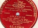 NEZHDANOVA - La Traviata: Ah, fors'è lui (Verdi)