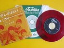 Japan Odeon 45rpm 7