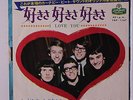 ZOMBIES: I Love You / Whenever You're Ready 45 (Japan, PS insert w/ company sle