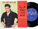 Elvis Presley 1965 Japan Stereo 33rpm EP SHAKE RATTLE AND ROLL Japanese