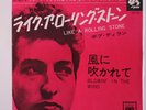 BOB DYLAN: Like A Rolling Stone / Blowin' In The Wind 45 (Japan original c. 10/