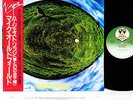 MIKE OLDFIELD hergest ridge JAPAN '82 LP  [FREE P+P]