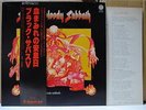 BLACK SABBATH / BLOODY SABBATH - Japan w/obi OZZY OSBOURNE