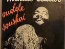LP MARIUS CULTIER - OUELELE SOUSKAI - FRENCH FIESTA 360.066 1975 - JAZZ FUNK