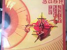 KATE BUSH - THE KICK INSIDE - EX - VINYL LP - EARLY PRESSING 2/1 - EMI