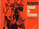 RARE MAMADOU DOUMBIA / ORCHESTRE CONSEIL DE L'ENTENTE AFRICAN JAZZ 60'S EP