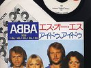 ABBA - SOS - I Do I Do I Do I Do I Do - JAPAN RARE 1980 Reissue
