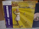 Genesis / Nursery Cryme, Japan LP, Low Sale