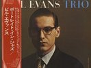 BILL EVANS TRIO/Portrait In Jazz. JAPANESE PRESSING. PROMO. w/OBI. JAZZ LP.