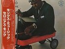 THELONIOUS MONK SEPTET/Monk's Music. JAPANESE PRESSING. PROMO. w/OBI. JAZZ LP.