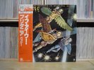 BUDGIE - If I were Britannia i'd waive the rules / Japan LP obi