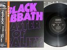 BLACK SABBATH MASTER OF REALITY NEMS SP18 5012 Japanese Pressing OBI Vinyl LP