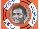 TAJ MAKKI / AFRO SOUNDS FROM SUDAN OF THE 70s - DEAD STOCK/UNPLAYED COPY ?