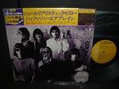 Jefferson Airplane Surrealistic Pillow Japan LTD LP CAP OBI SHRINK NM