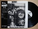 MASARU IMADA QUARTET Now JAPAN LP W/OBI TBM TAKASHI MIZUHASHI THREE BLIND MICE