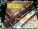 The beatles, please please me, mono remastered vinyl lp, new