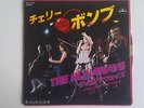 7 INCH SINGLE THE RUNAWAYS CHERRY BOMB JAPAN