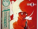 IDEON Space Runaway II OST LP Japan Anime Disco Funk Breaks Kouichi Sugiyama