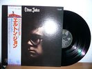 Elton  John  Same    VINYL LP Japan Obi NMint
