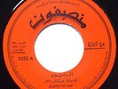 ABD ALKADER SALEM / AFRO SOUNDS FROM SUDAN OF THE 70s - DEAD STOCK - LISTEN ?