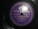 GREEK 78 RPM-RCA VICTOR- SALONIQUE-RITA ABATZI-OMORFI SALONIKIAEXC