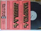 ROY HAPPER & JIMMY PAGE / WHATEVER HAPPENED TO - Japan PROMO w/obi LED ZEPPELIN