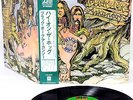 BLACK OAK ARKANSAS high on the hog JAPAN orig LP rare [FREE P+P]
