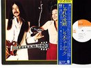 LES DUDEK say no more JAPAN orig LP  [FREE P+P]