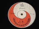 DEEP PURPLE//fireball//70'S IRAN HIT SHLP-623 LP VG+ 